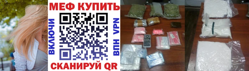 Наркошоп Орехово-Зуево МЕТАДОН  А ПВП  ГАШИШ  Мефедрон  гидра ссылки  КОКАИН 