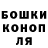 Canna-Cookies конопля M Honey