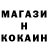 Героин гречка Kondrashev