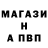 АМФЕТАМИН Розовый El777Verg
