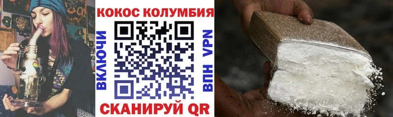 купить  цена  mega tor  Cocaine FishScale  Орехово-Зуево 