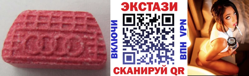 Экстази MDMA  Орехово-Зуево 