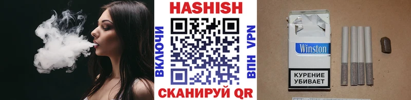 shop состав Орехово-Зуево ГАШ индика сатива