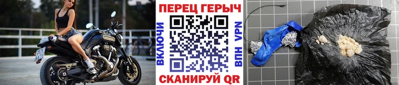 МЕГА ссылка  Орехово-Зуево  ГЕРОИН Heroin 