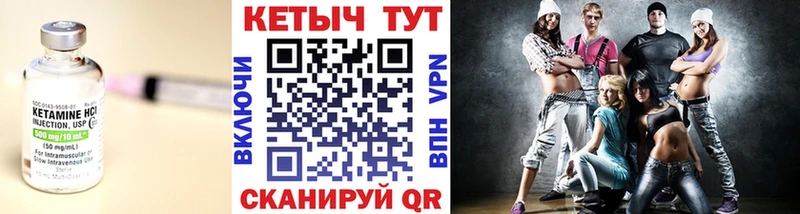 цена наркотик  Орехово-Зуево  КЕТАМИН ketamine 