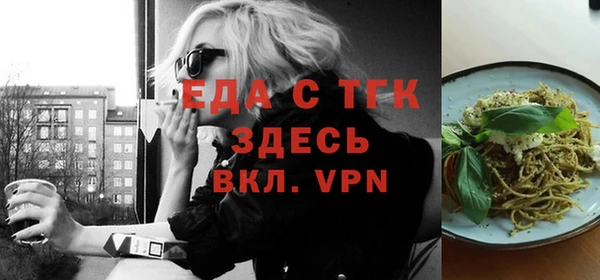 прущие грибы Белокуриха