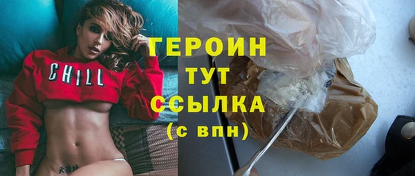 прущие грибы Белокуриха