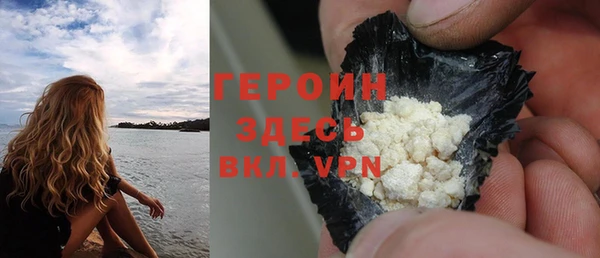 прущие грибы Белокуриха