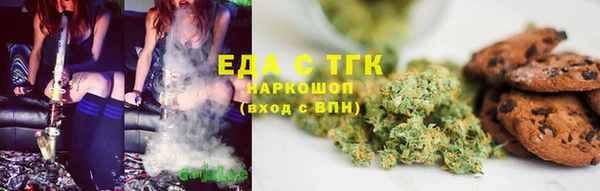 спайс Беломорск