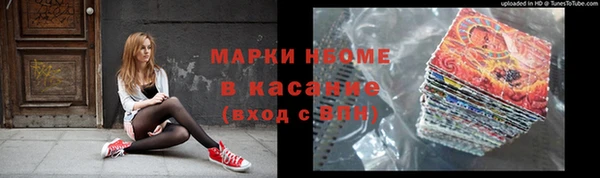 спайс Беломорск