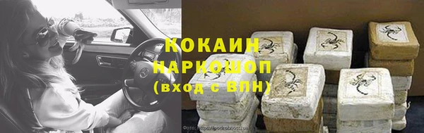 спайс Беломорск