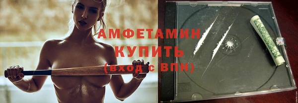 прущие грибы Белокуриха