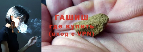 спайс Беломорск