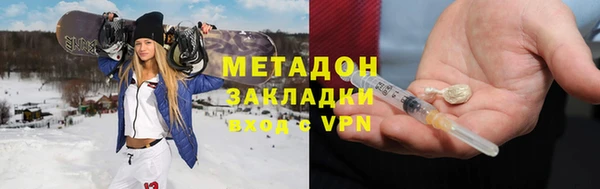 спайс Беломорск