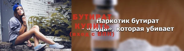 твердый Белоозёрский