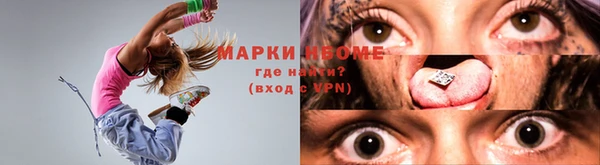 спайс Беломорск