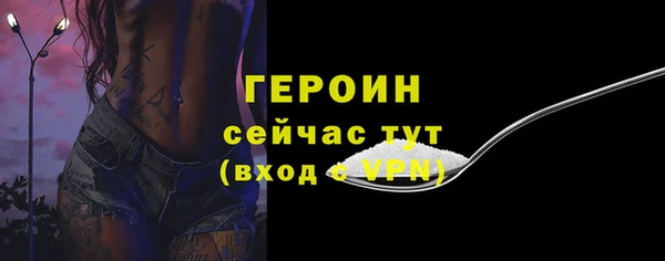 прущие грибы Белокуриха