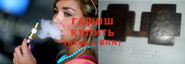спайс Беломорск