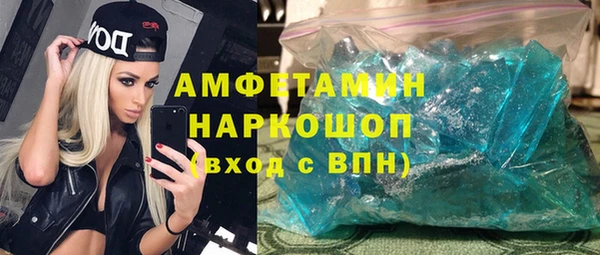 спайс Беломорск