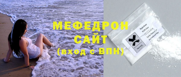 спайс Беломорск