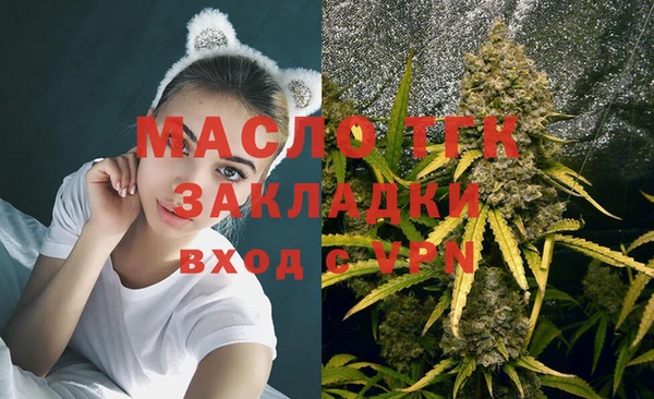 спайс Беломорск