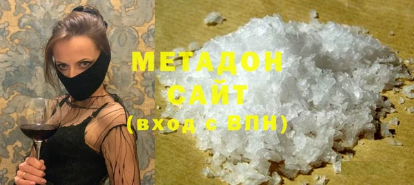 спайс Беломорск