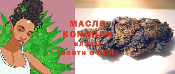 спайс Беломорск