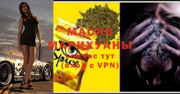 спайс Беломорск