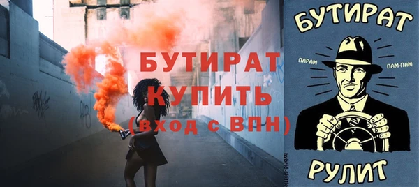 спайс Беломорск