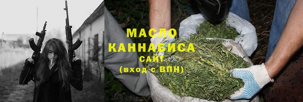 спайс Беломорск
