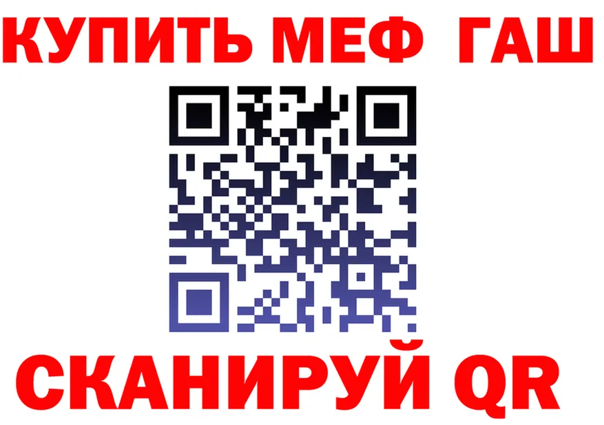 МЕТАДОН мёд зеркало shop MEGA Орехово-Зуево