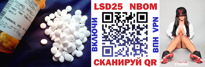 LSD-25 экстази кислота  даркнет сайт  Орехово-Зуево 
