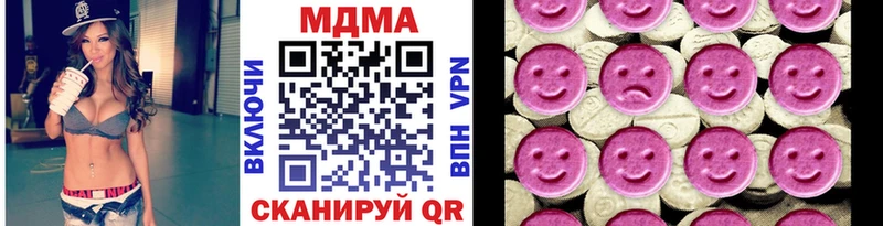 как найти закладки  Орехово-Зуево  ссылка на мегу вход  МДМА Molly 