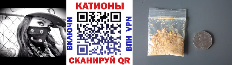 Меф кристаллы  кракен ссылки  Орехово-Зуево 