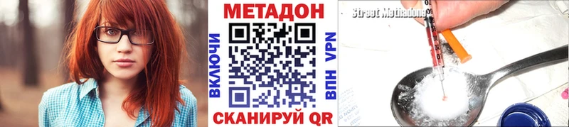 где продают наркотики Орехово-Зуево mega рабочий сайт МЕТАДОН methadone