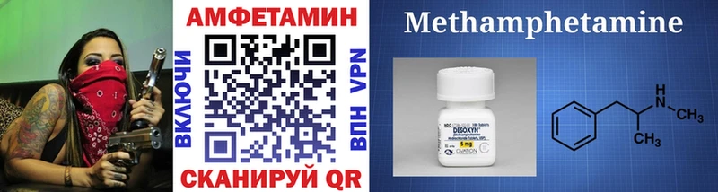 гидра рабочий сайт Орехово-Зуево Первитин мет