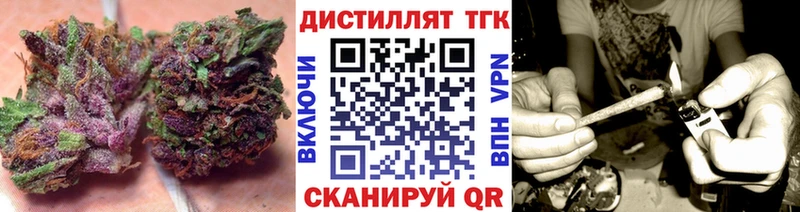 Дистиллят ТГК вейп  Орехово-Зуево 
